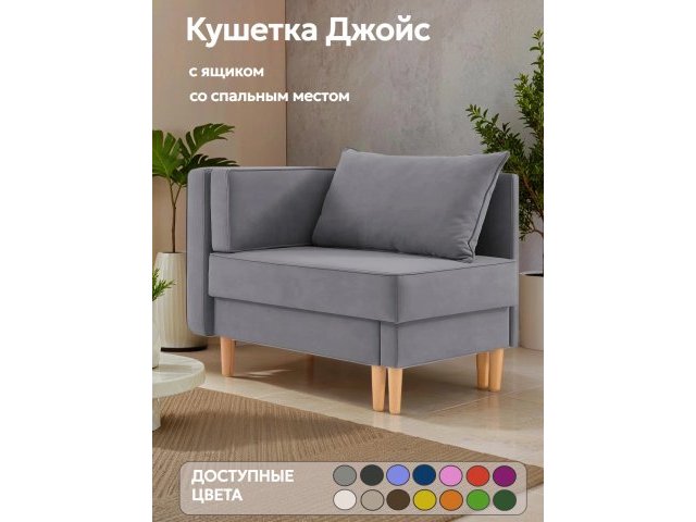 Кухонный диван-кушетка Джойс Vivaldi 07, со спальным местом, с ящиком