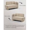 Кухонный диван-кушетка Хьюстон со спальным местом Melissa 02, ящик для хранения