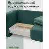 Кухонный диван-кушетка Хьюстон со спальным местом Melissa 39, ящик для хранения
