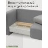 Кухонный диван-кушетка Хьюстон со спальным местом Melissa 24, ящик для хранения