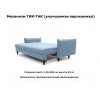Диван тик-так Порту, велюр Velutto 47
