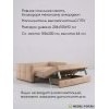 Диван аккордеон Соренто-1 180 Max Beige 7