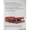 Диван аккордеон Токио 120 Velutto 55