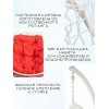 Кресло подвесное Easy White, красная подушка