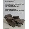 Кресло реклайнер Абсолют, механическое с функцией качания, кожзам Brown