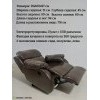 Кресло реклайнер Абсолют, электрорегулировка с пультом USB, с функцией качания, кожзам Brown