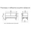 Кушетка Шарли, 130х70х77,5 см, обивка велюр Melissa 13, раскладная