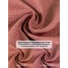 Кухонный диван Бартон 130х67х75 Savana Plus Coral, раскладной, с ящиком