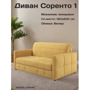 Диван аккордеон Соренто-1 120 Max yellow 27